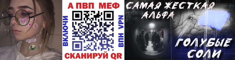 A PVP VHQ  Вятские Поляны 