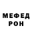 Метадон мёд Leyla Zhapsarbayeva