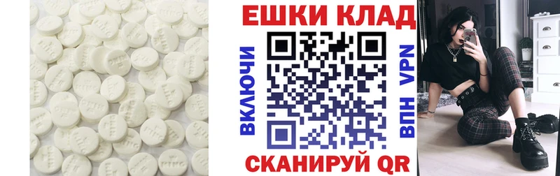 Ecstasy mix  Вятские Поляны 