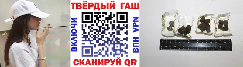 Гашиш 40% ТГК  ссылка на мегу ТОР  Вятские Поляны 