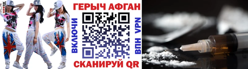 сайты даркнета официальный сайт  Вятские Поляны  Героин Афган 