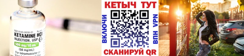 Кетамин VHQ  где купить наркоту  Вятские Поляны 