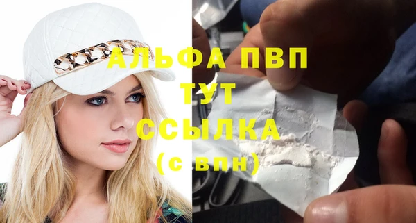 соль курить ск Верхний Тагил