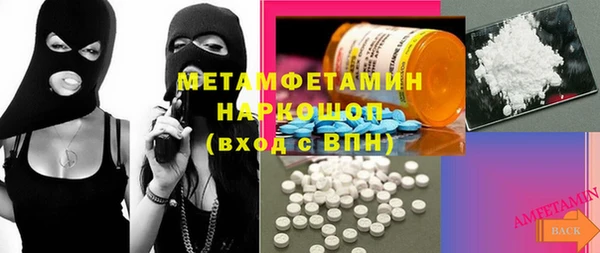мефедрон мука Верхнеуральск