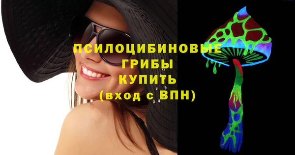 метамфетамин Верея
