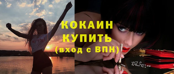 мефедрон мука Верхнеуральск