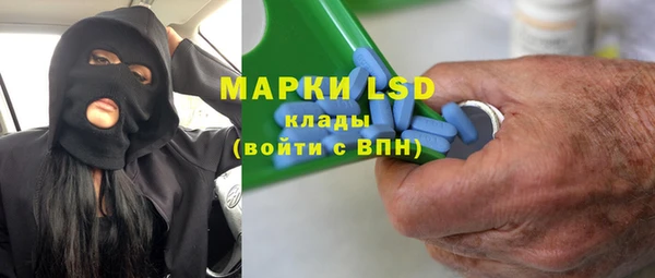 соль курить ск Верхний Тагил