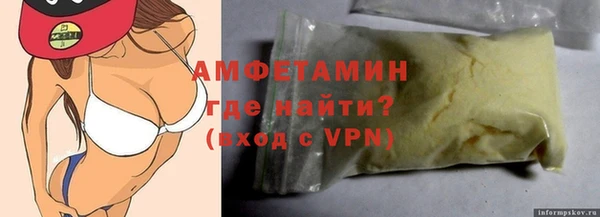 соль курить ск Верхний Тагил