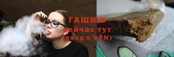 соль курить ск Верхний Тагил