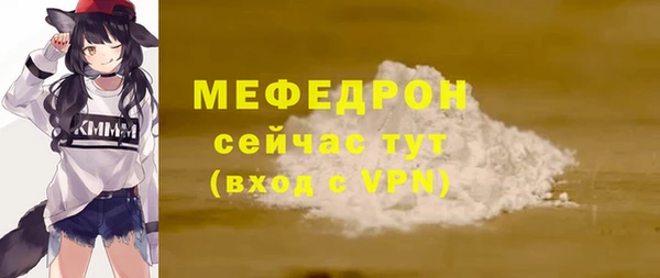 мефедрон мука Верхнеуральск