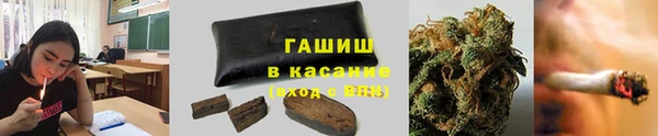 метамфетамин Верея