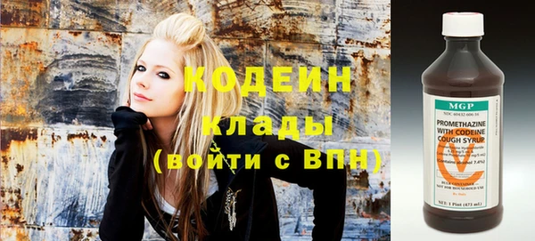 соль курить ск Верхний Тагил