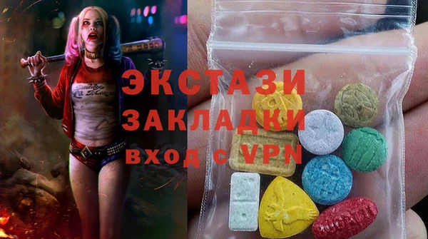 соль курить ск Верхний Тагил