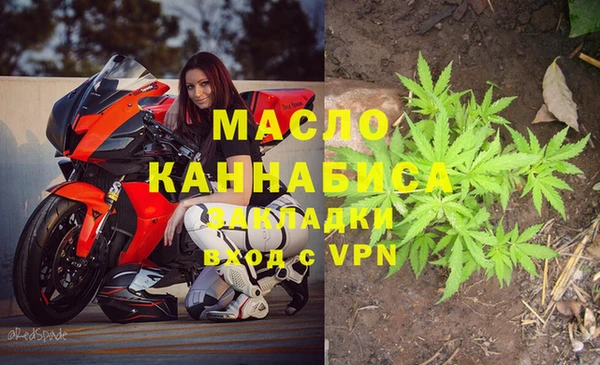 соль курить ск Верхний Тагил