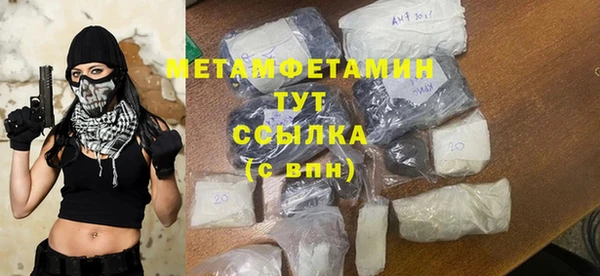 метамфетамин Верея