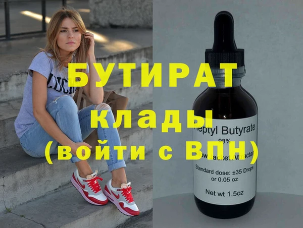 мефедрон мука Верхнеуральск