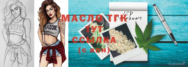 мефедрон мука Верхнеуральск