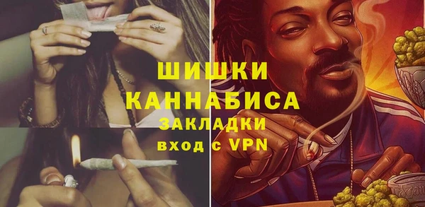 мефедрон мука Верхнеуральск