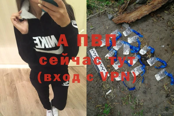 соль курить ск Верхний Тагил