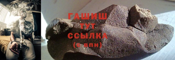 соль курить ск Верхний Тагил