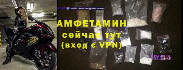 метамфетамин Верея