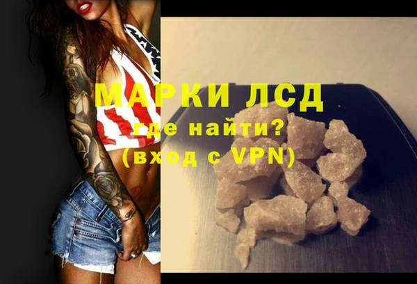 метамфетамин Верея