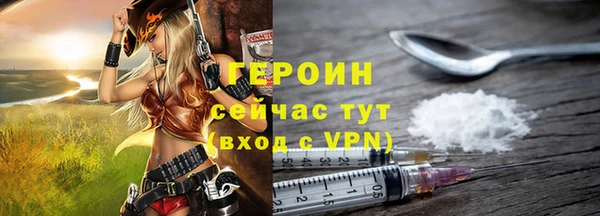 метамфетамин Верея
