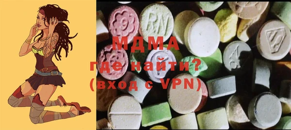 метамфетамин Верея