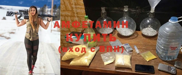 метамфетамин Верея