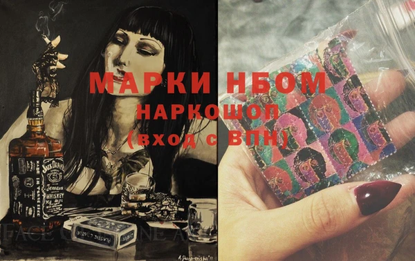 соль курить ск Верхний Тагил