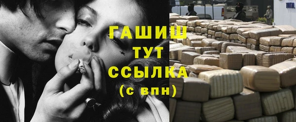 соль курить ск Верхний Тагил