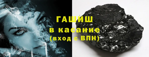 метамфетамин Верея