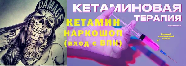 соль курить ск Верхний Тагил