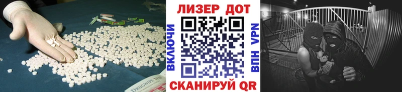 Лсд 25 экстази кислота  Вятские Поляны 