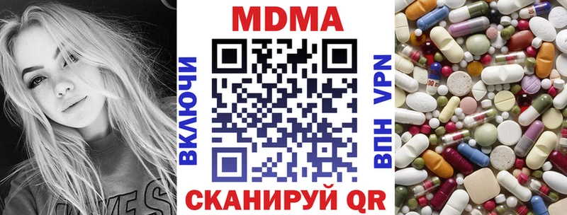 дарк нет Telegram  Вятские Поляны  MDMA кристаллы  KRAKEN зеркало 
