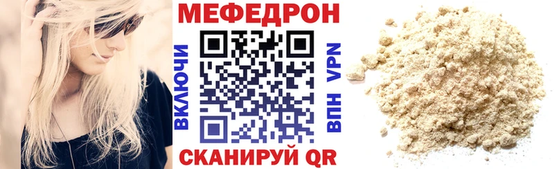МЯУ-МЯУ мяу мяу  мега   Вятские Поляны 