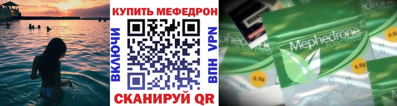 МЕФ мука Вятские Поляны