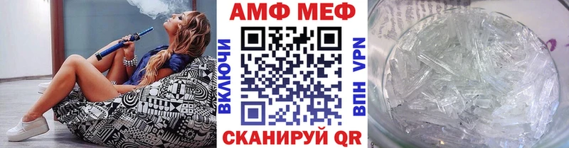 купить  цена  Вятские Поляны  Метамфетамин витя 