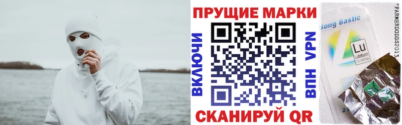Наркотические марки 1500мкг продажа наркотиков Вятские Поляны