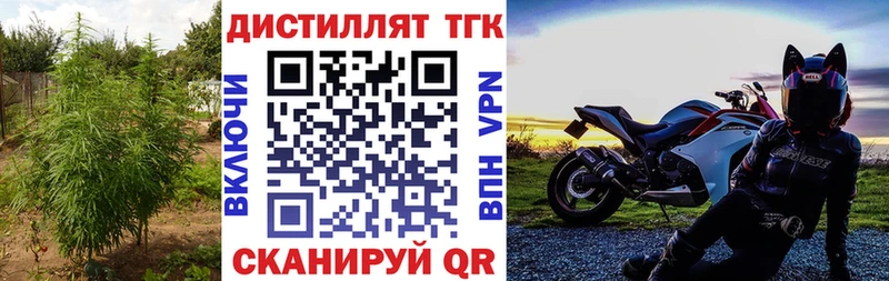 МЕГА   Вятские Поляны  ТГК концентрат  наркотики 